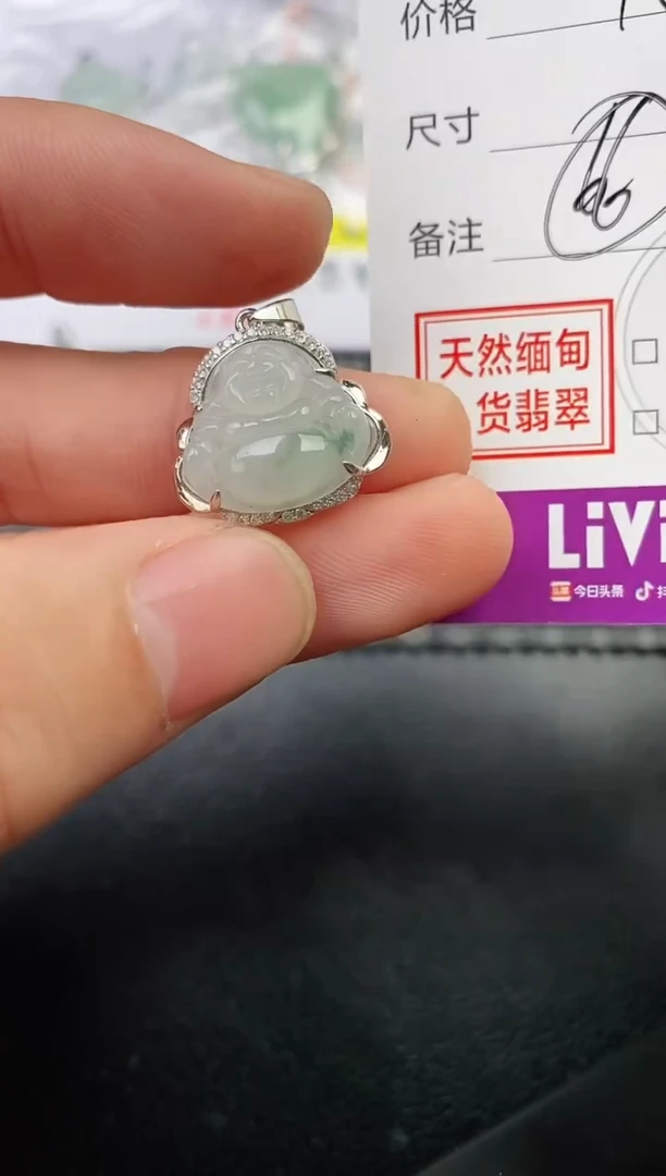颈饰银S925镶嵌翡翠**挂件