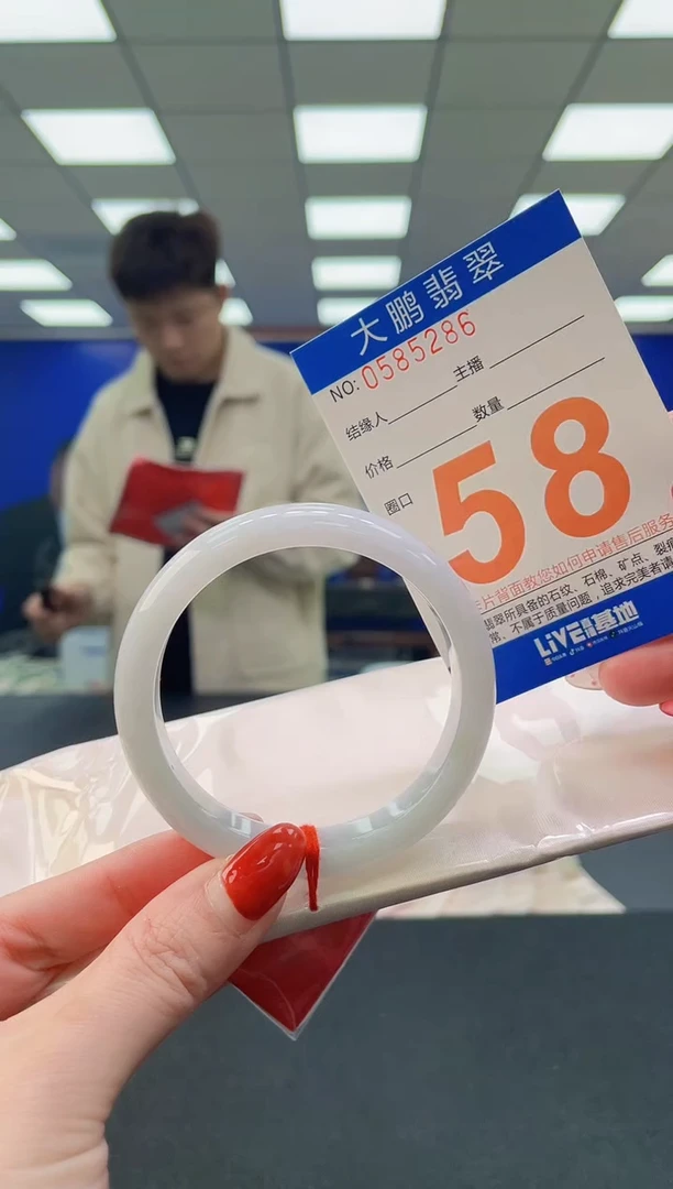 未镶嵌手镯翡翠AAAAAAAAAA