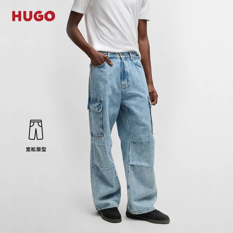 【100%棉】HUGO雨果男士25春款膝部褶裥宽松版型蓝色牛仔裤50539212