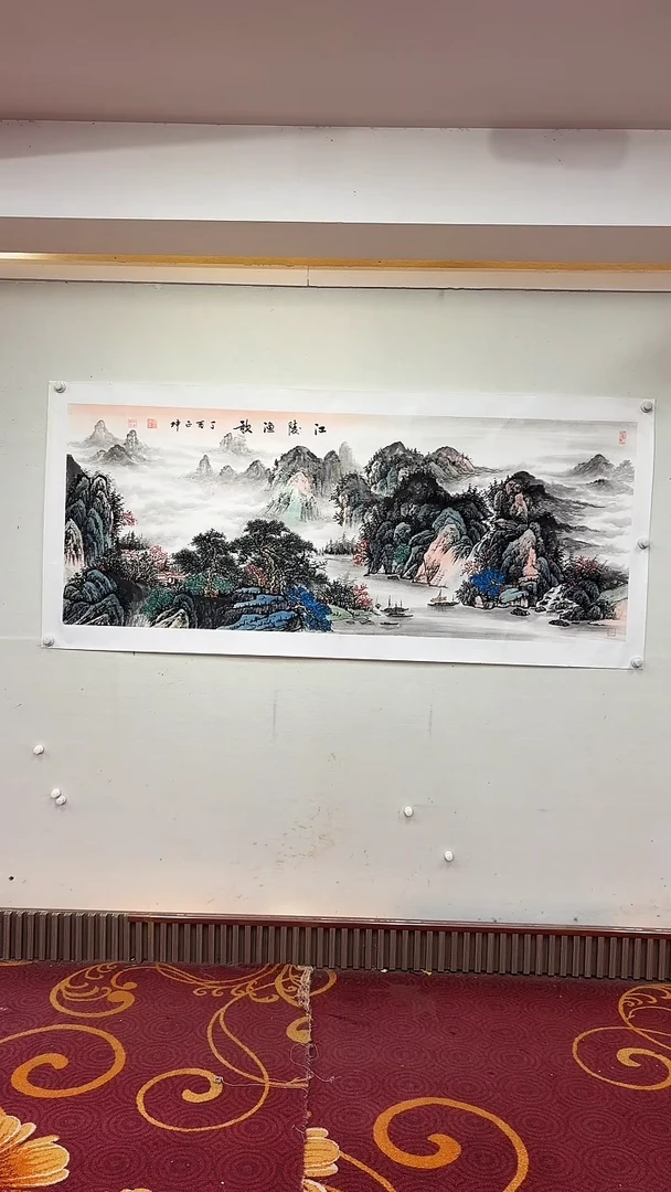 国画江陵鱼歌/6尺托底/谭正坤