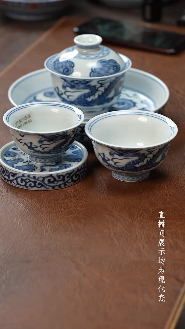 茶器茶器穿云龙五件套