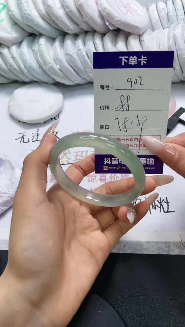 未镶嵌手镯玛瑙/玉髓902