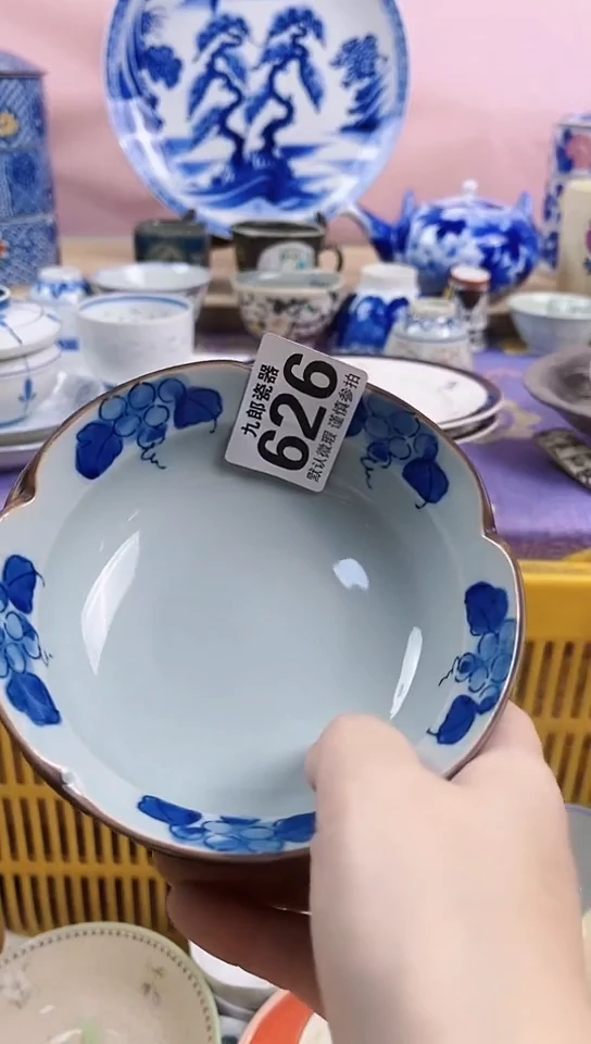 0***?全场满18元包邮626