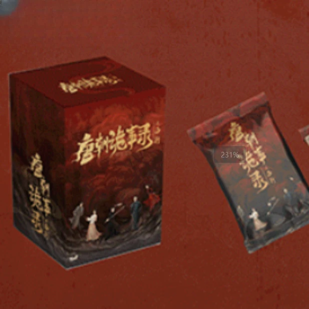 Hitcard【村花拆卡】《唐朝诡事录》收藏卡(代拆）