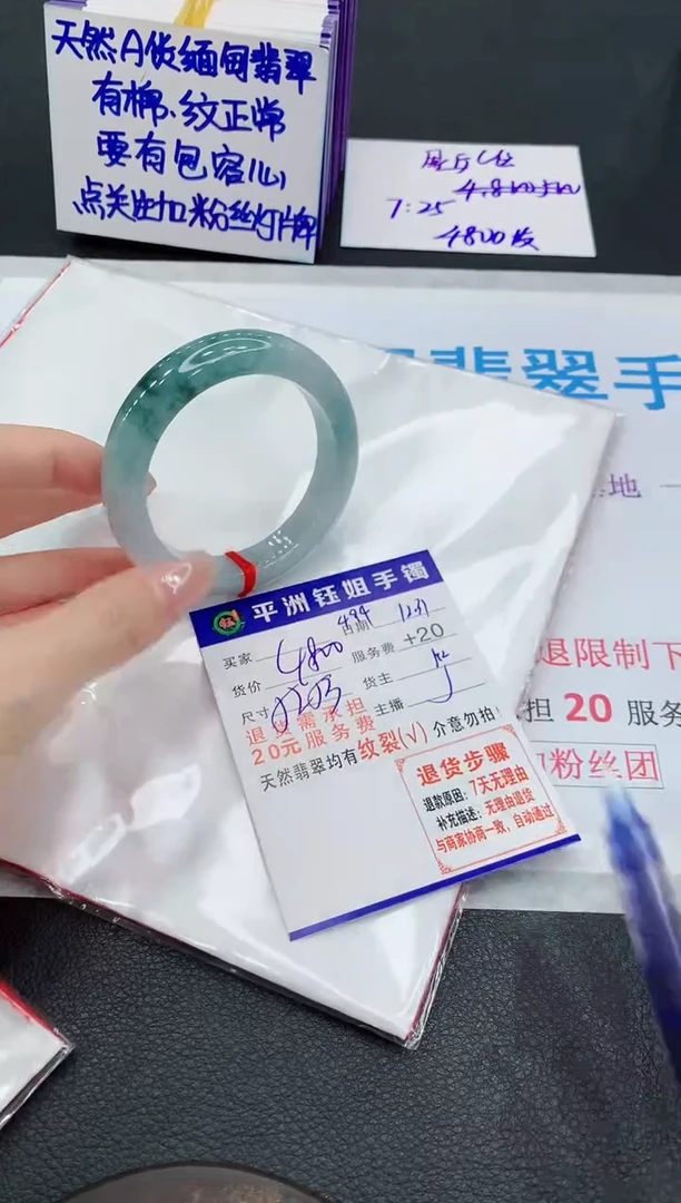 未镶嵌手镯翡翠1111