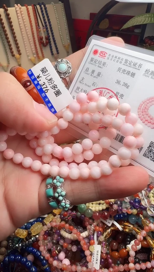 未镶嵌贝壳.秋*起（一物一件）010295