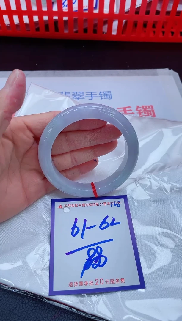 翡翠手镯未镶嵌11111111
