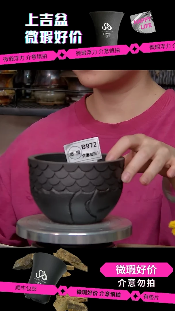 陶瓷972 微瑕 内口10.5外高8