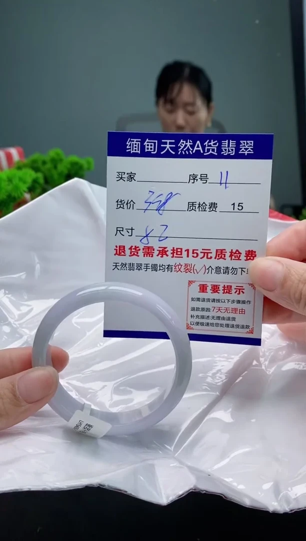 翡翠手镯未镶嵌11缅甸天然A货翡翠需包容瑕疵，介意慎拍