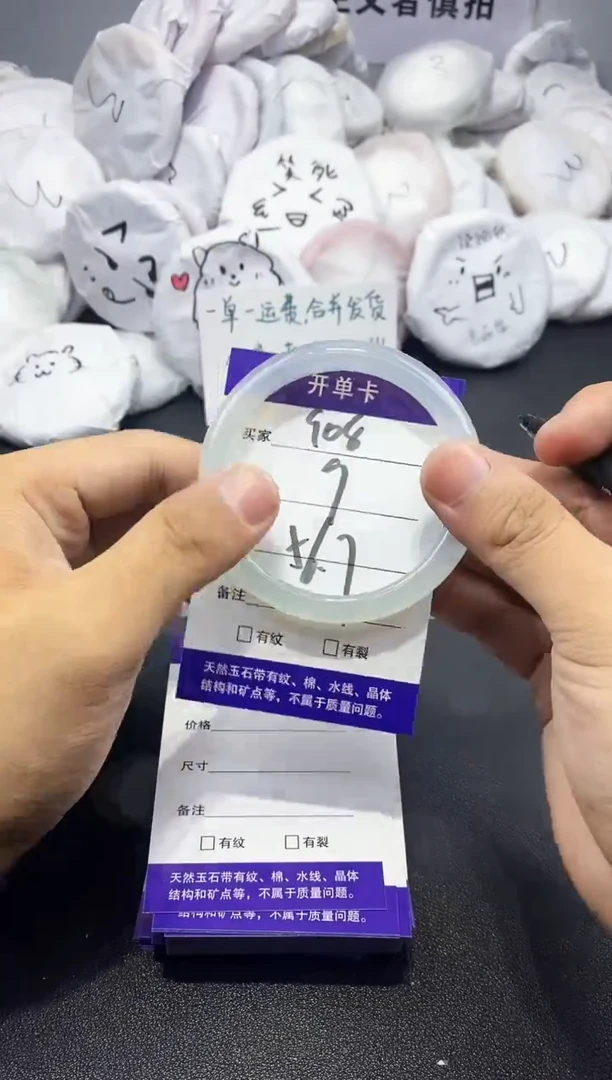 玛瑙/玉髓手镯未镶嵌908