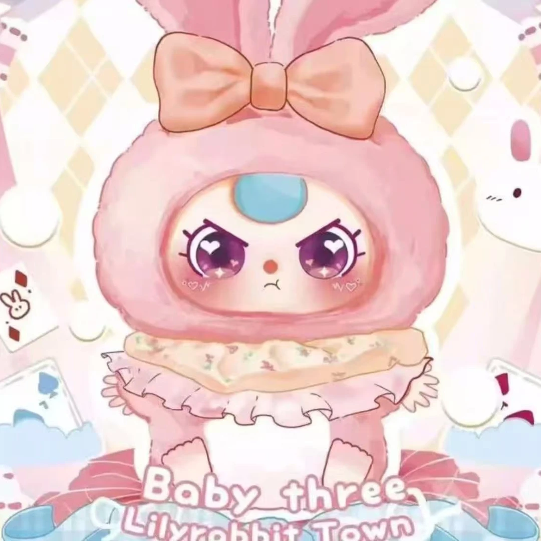 莉莉镇小兔2代正品潮玩盲盒毛绒手办生日礼物