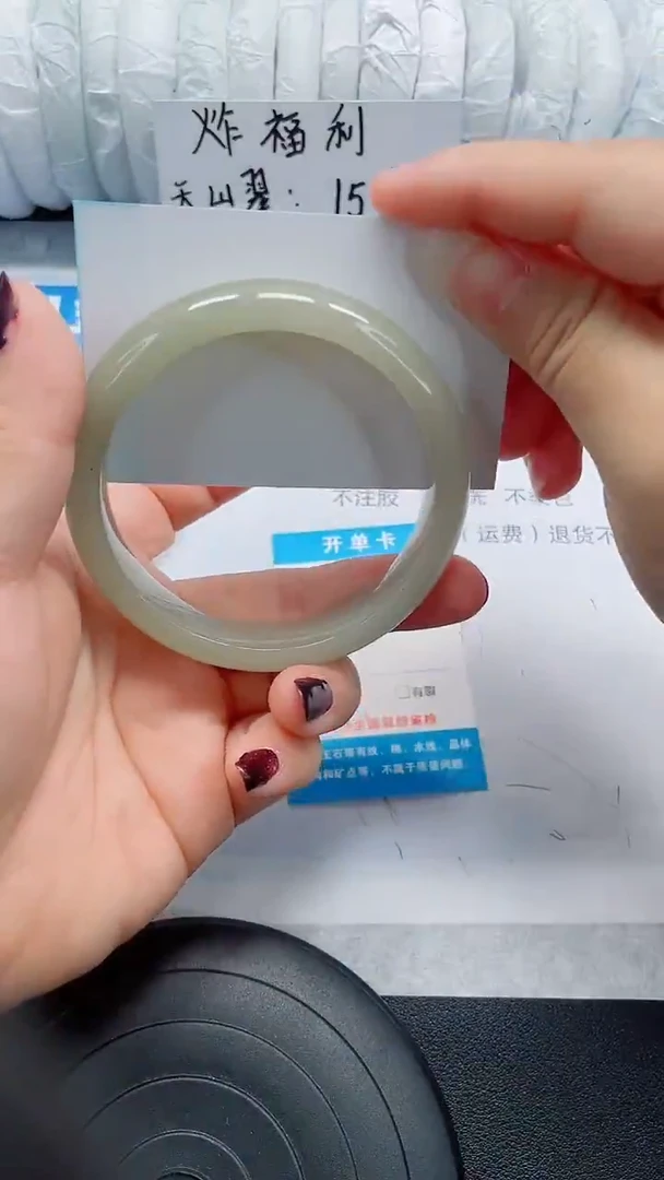 未镶嵌手镯石英质玉81-61/60