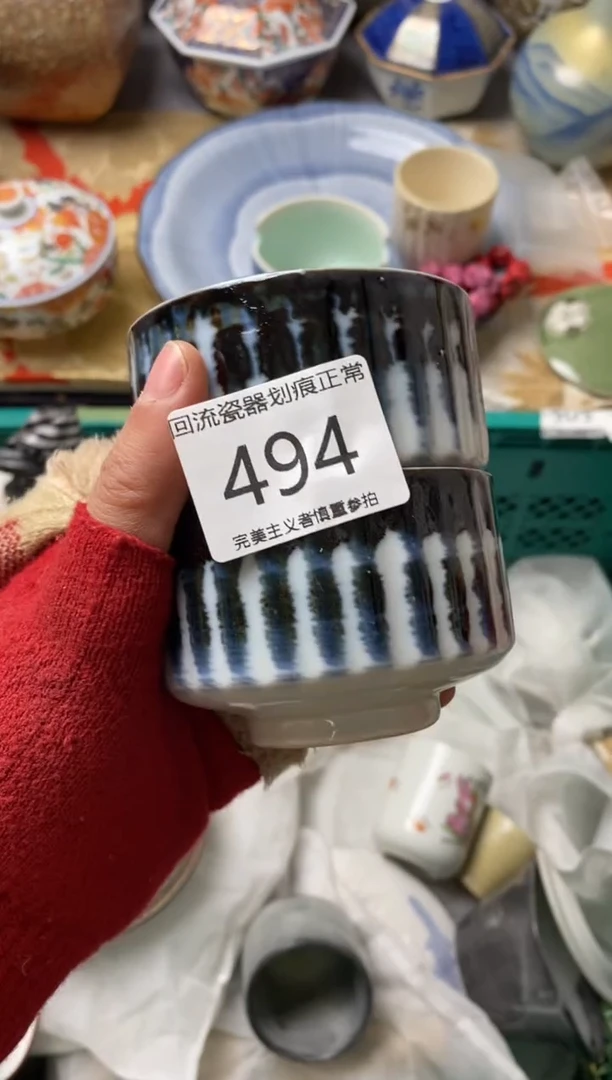 【闪购商品】瓷片新号开播满18米包邮