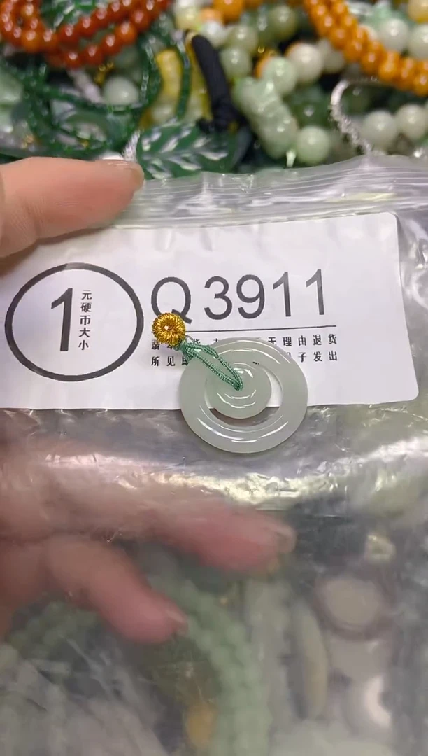 颈饰未镶嵌翡翠/Q/翡翠A货，一件也是批发价