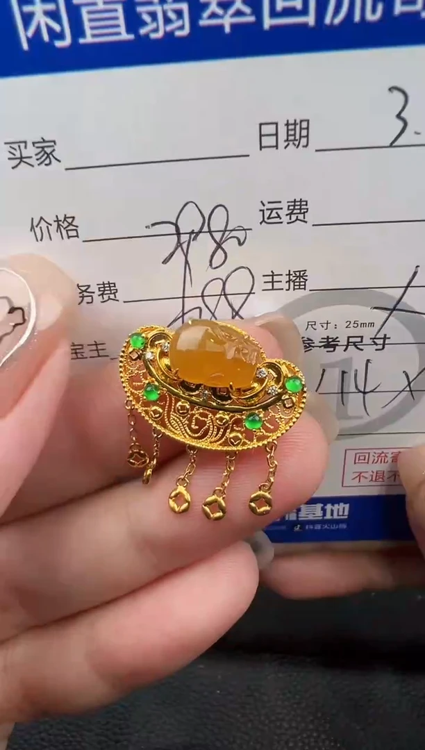 【闪购商品】翡翠吊坠(不含链)18K金镶嵌吊坠-5596
