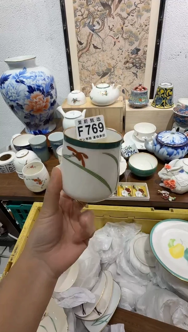 瓷片?**?茉莉甄选一号商品769