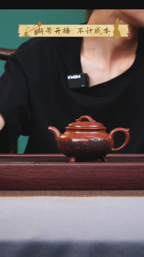 茶壶紫砂宜兴原矿紫砂作品
