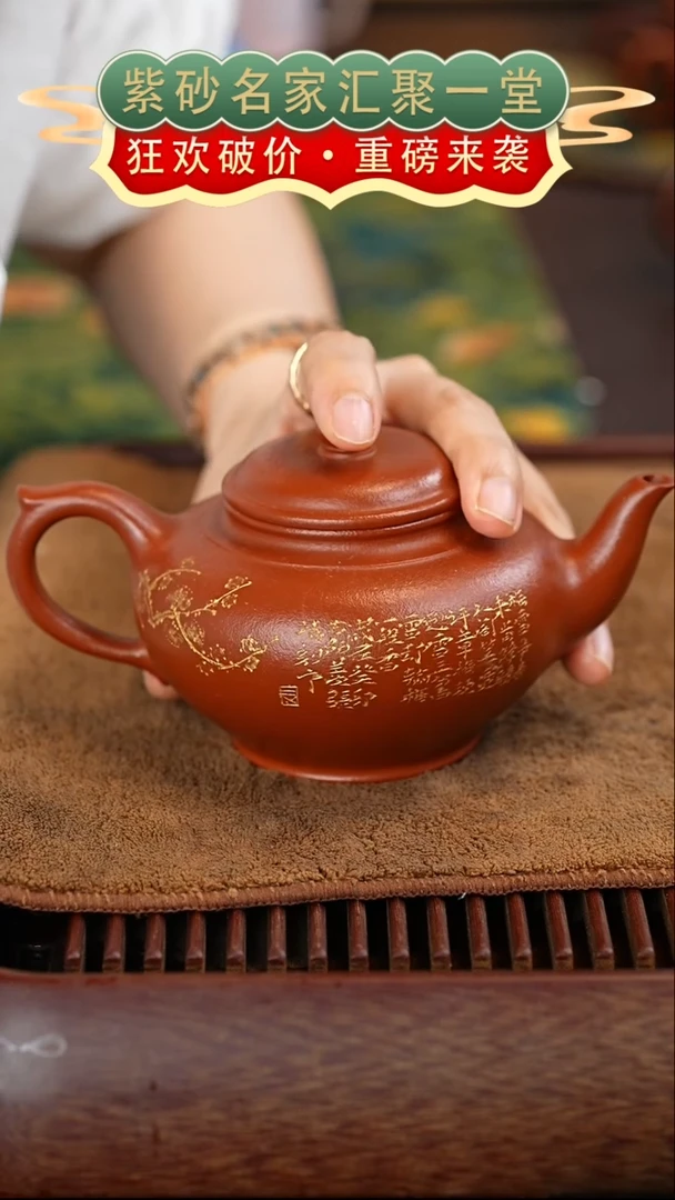 茶壶紫砂宜兴紫砂