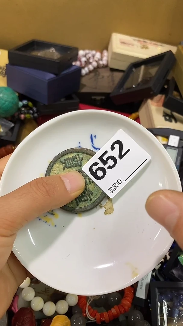 瓷片奔**天瓷瓷瓷瓷瓷瓷瓷瓷瓷瓷瓷瓷瓷瓷