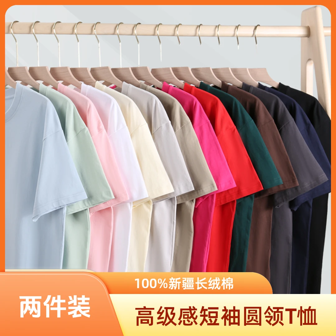 夏季短袖日系免烫圆领t恤纯色柔软宽松男女同款打底休闲百搭舒适