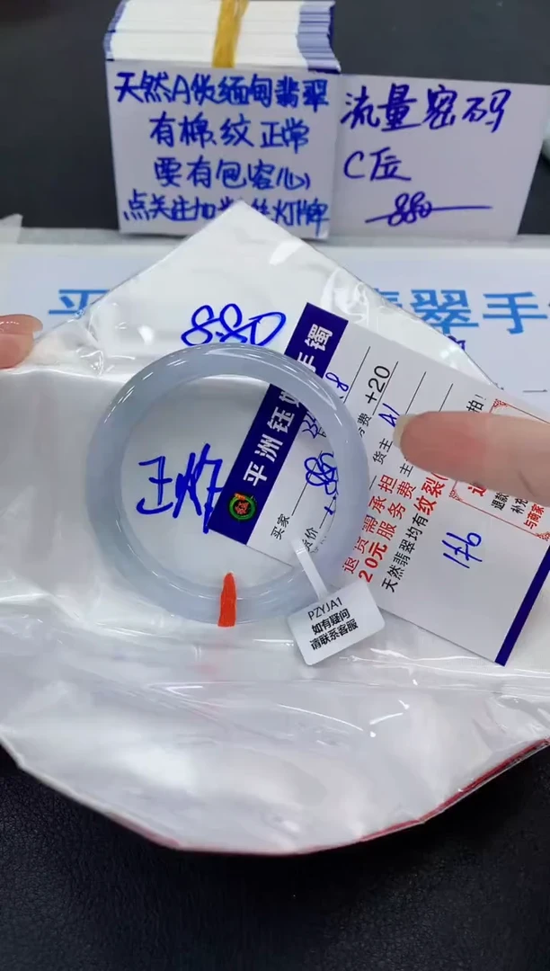 未镶嵌手镯翡翠11111
