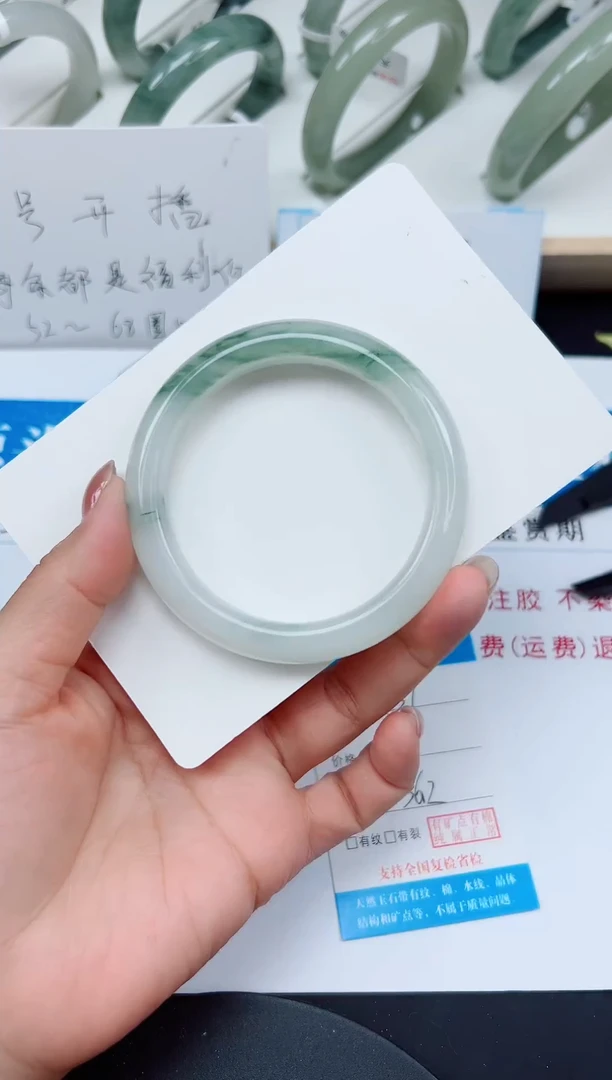 未镶嵌手镯石英质玉159-56/57