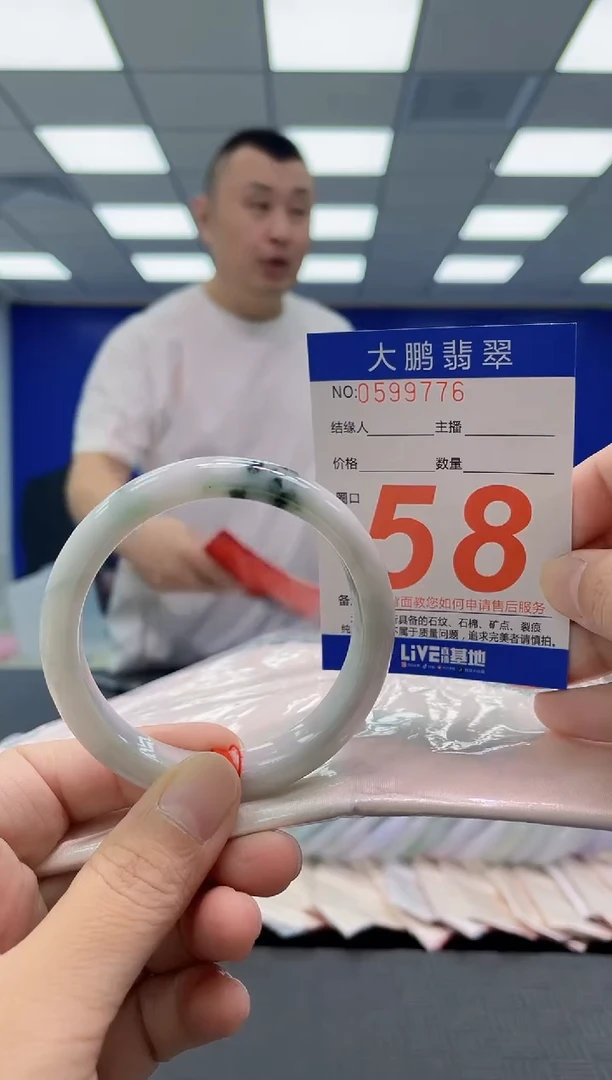 未镶嵌手镯翡翠AAAAAAAAAA