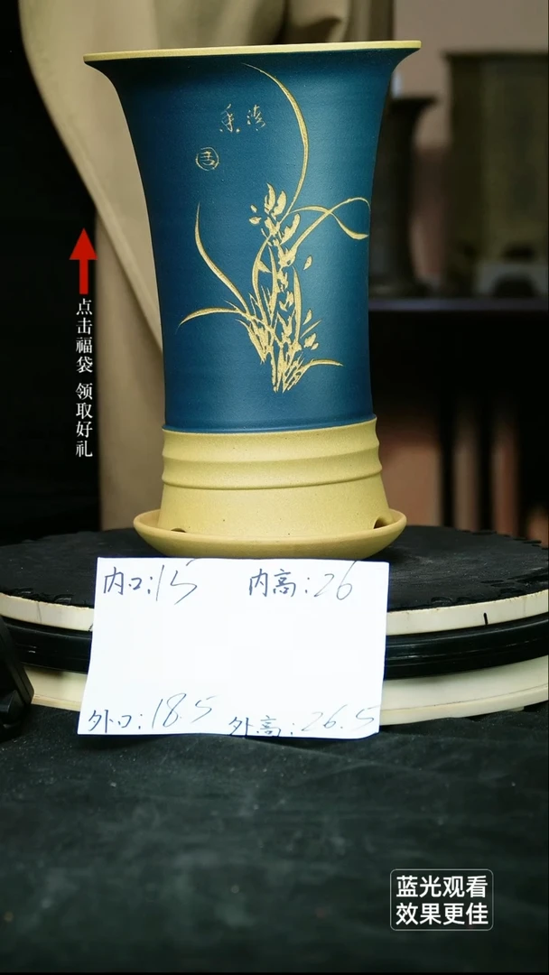 紫砂花盆紫砂花盆鱼籽段泥胎体墨绿泥粉浆刻绘兰花盆一只带托