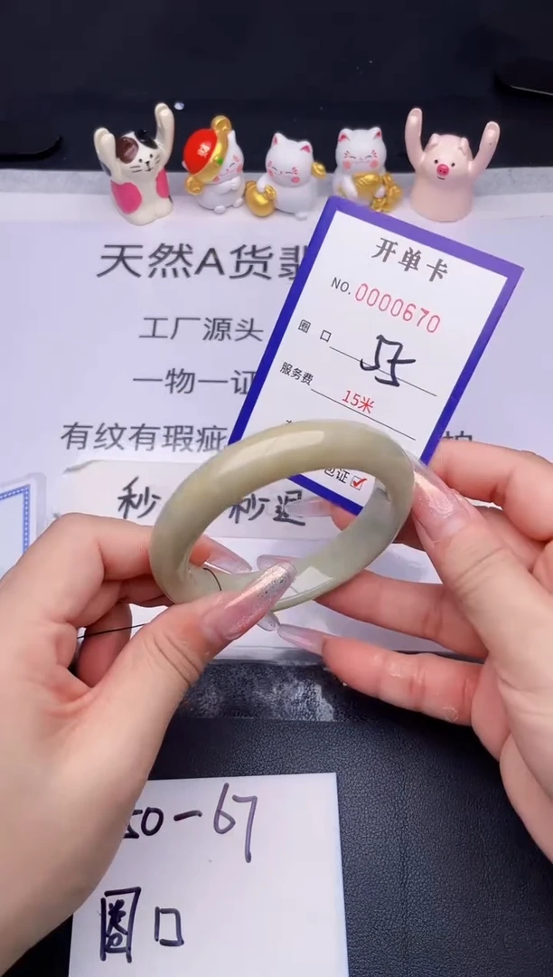 未镶嵌手镯翡翠翡翠手镯未镶嵌