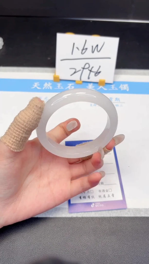 【闪购商品】石英质玉手镯未镶嵌285-60.3