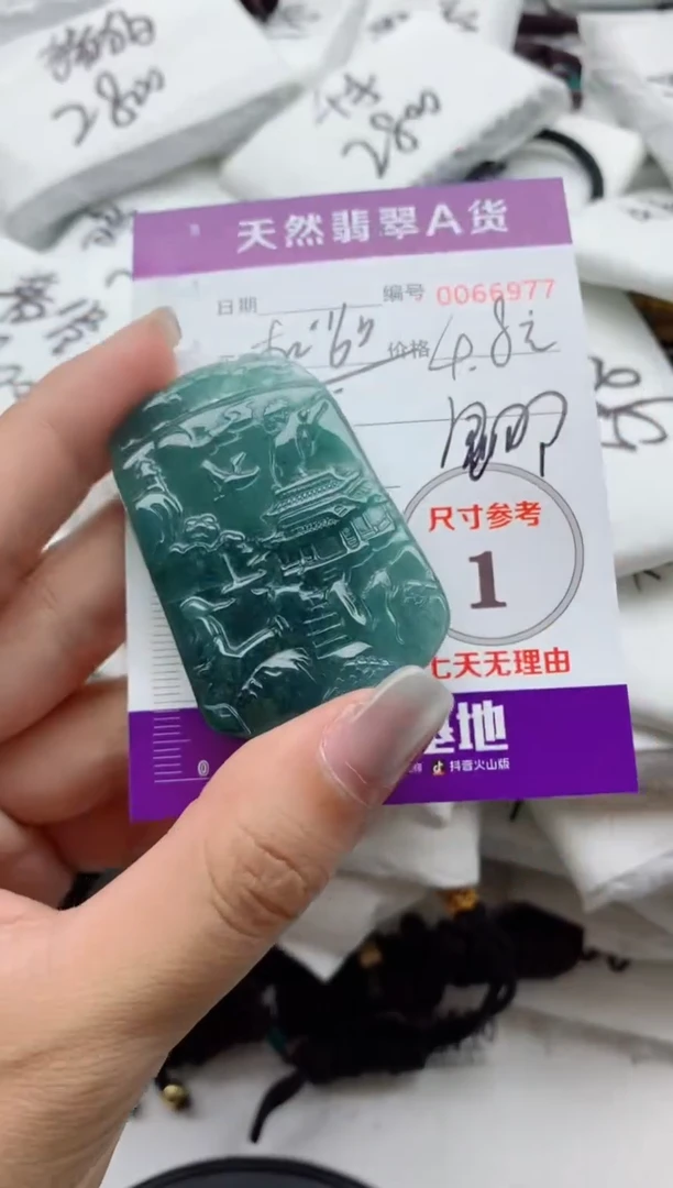 翡翠未镶嵌颈饰8888888888