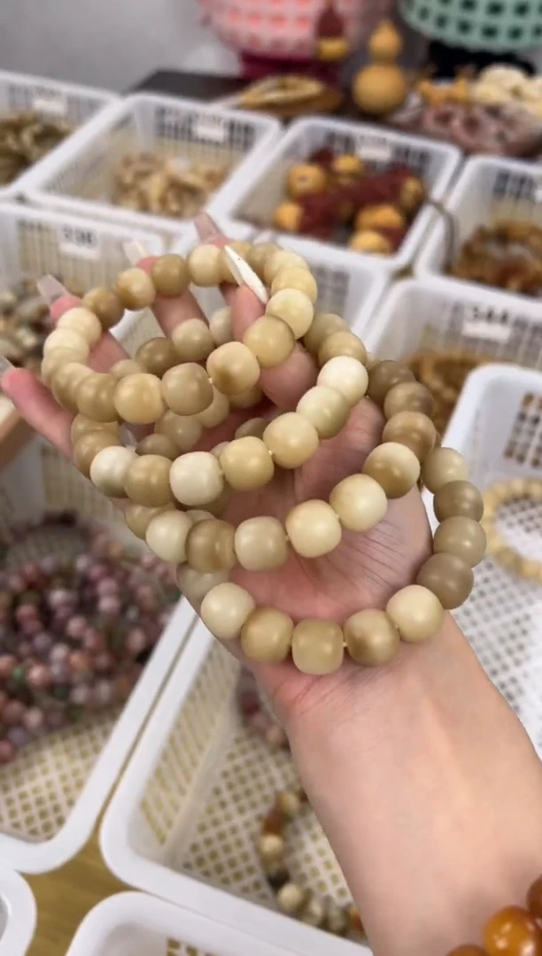 手串菩提根/象牙果卡13奶咖桶糯唧唧手串350