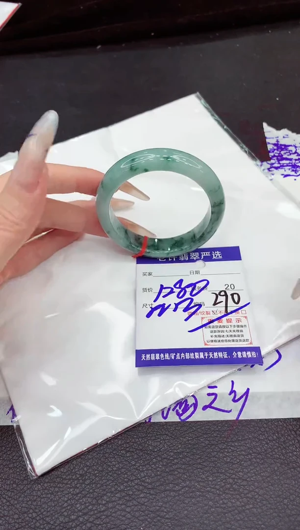 未镶嵌手镯翡翠11