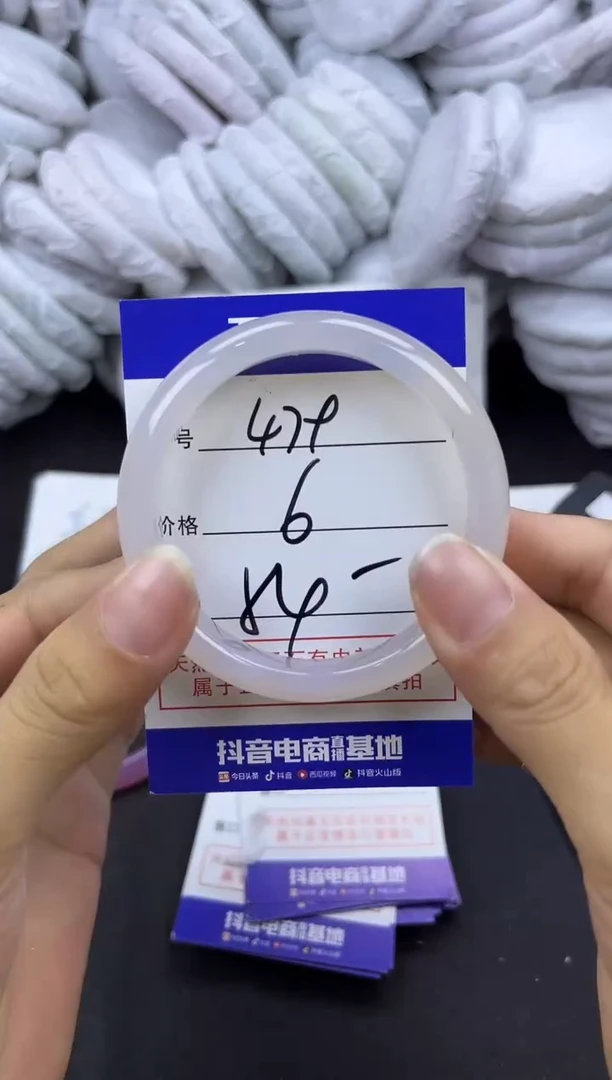 玛瑙/玉髓手镯未镶嵌479