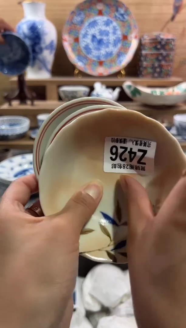 瓷片懂         Z426
