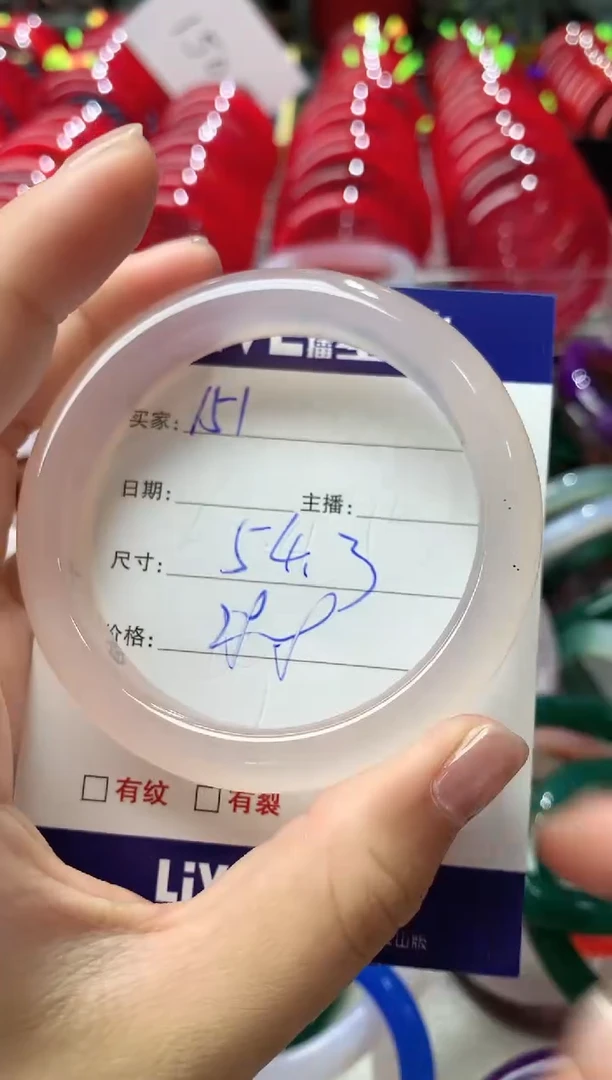 玛瑙/玉髓手镯未镶嵌151