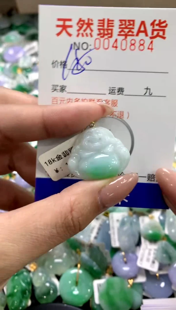 颈饰18K金镶嵌翡翠11111111