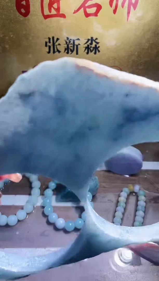 未镶嵌挂件翡翠小梦479