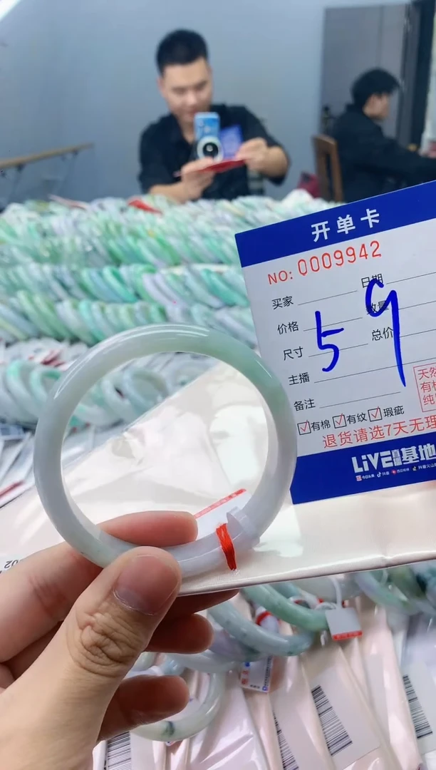 【闪购商品】翡翠手镯未镶嵌翡翠天然缅甸A货