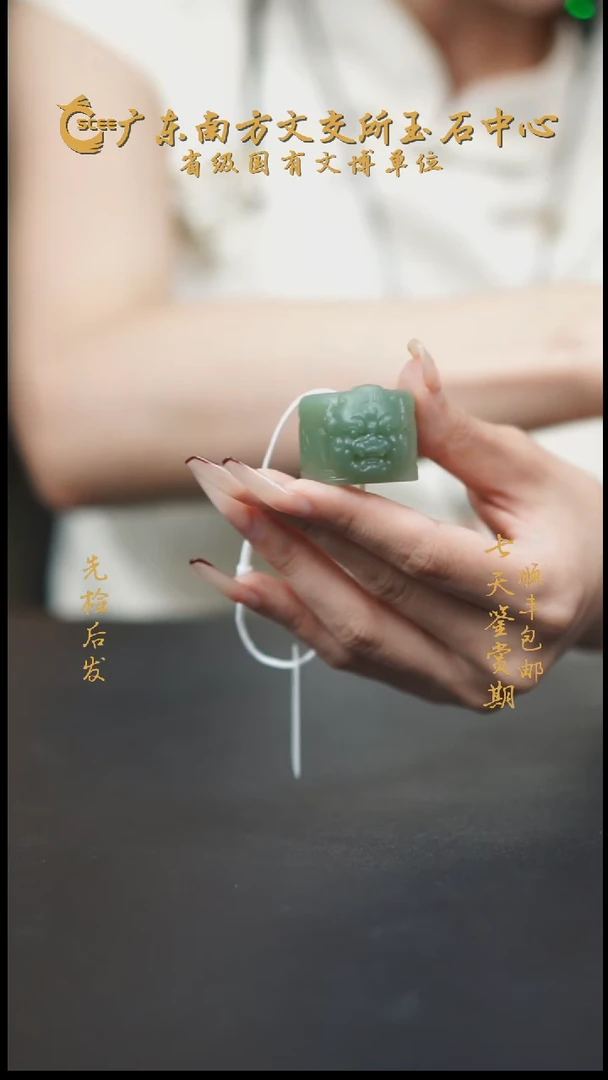 未镶嵌戒指和田玉HS140005