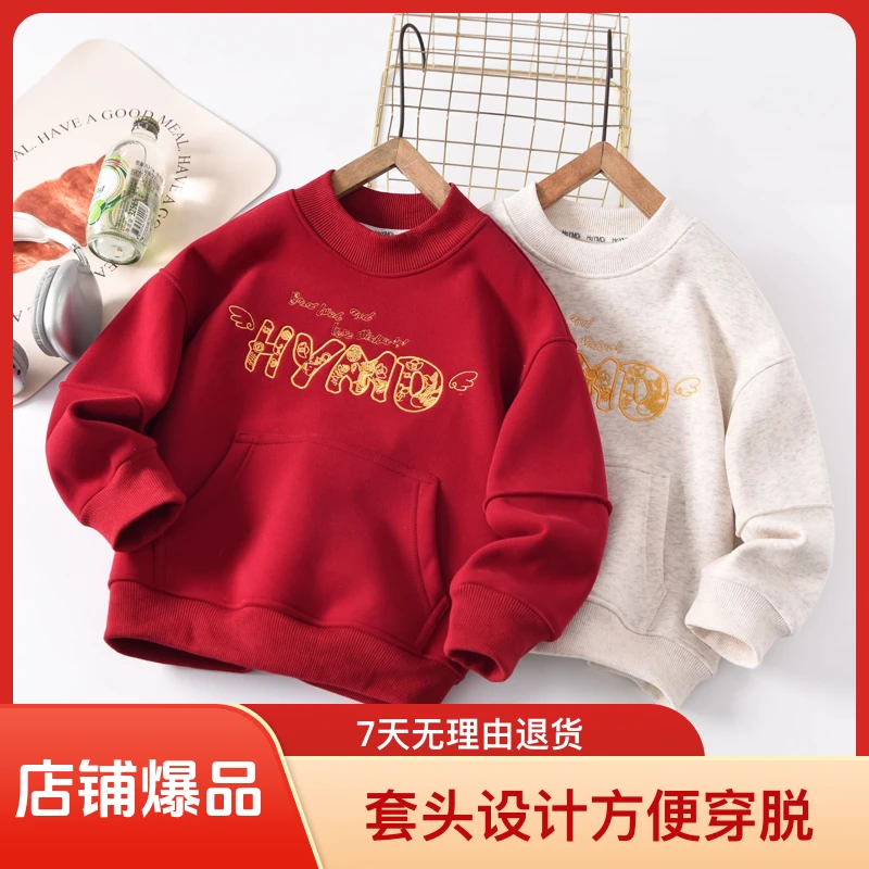 男女童双面华棉【HYMD卫衣】中大童休闲时尚百搭卫衣圆领冬季