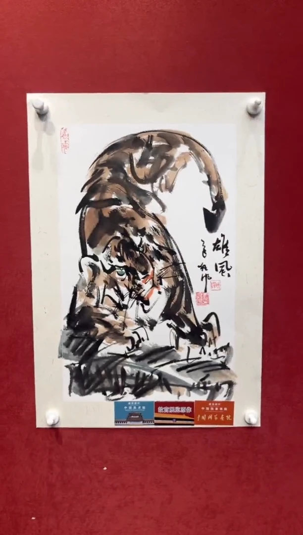 国画老师创作作品  40