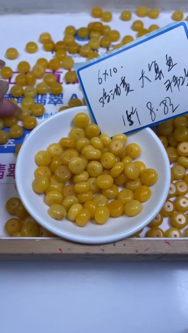 未镶嵌散珠玛瑙/玉髓B1326 鸡油黄玛瑙大算盘6*10mm15个8.8元