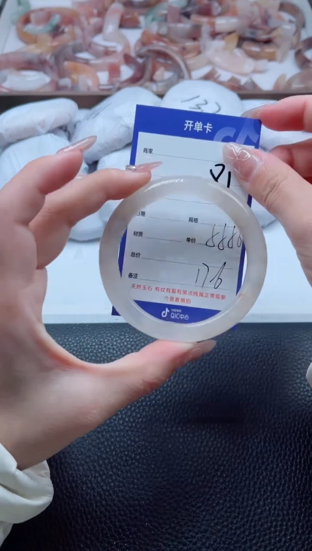 【闪购商品】石英质玉手镯未镶嵌81-56