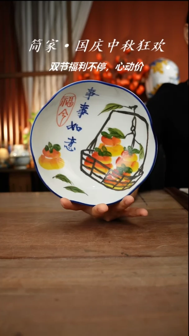 瓷片 【简家甄选】景德镇设计师釉下手绘陶瓷餐具