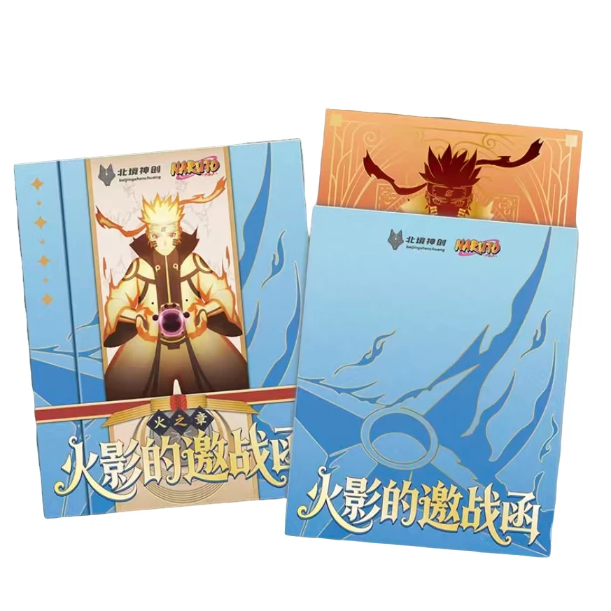 【新人福福火影】二创同人北境火影邮票三弹收藏盲盒代拆开不退不换