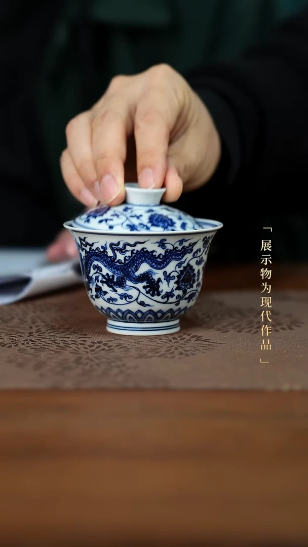 盖碗66