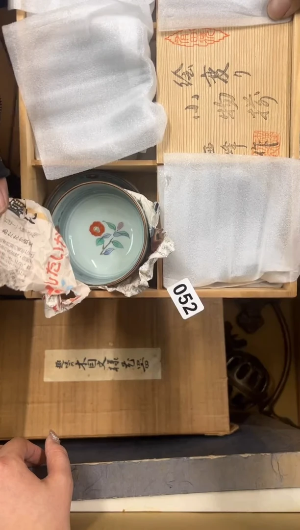 【闪购商品】瓷片052中古商品谨慎参拍