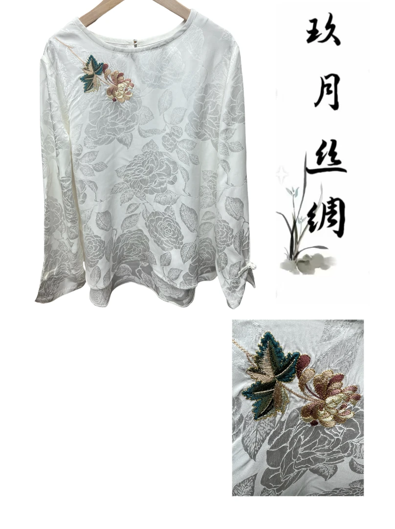 【唯有牡丹真国色】100桑蚕丝新中式国风高订小衫2024新款刺绣衬衫