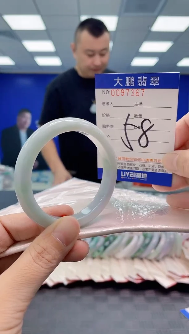 翡翠手镯未镶嵌AAAAAAAAAA
